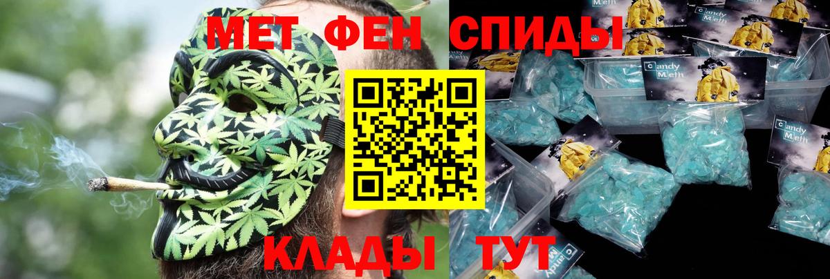Амфетамин  АМФ  Вход с VPN  Борисоглебск  Amphetamine Розовый 