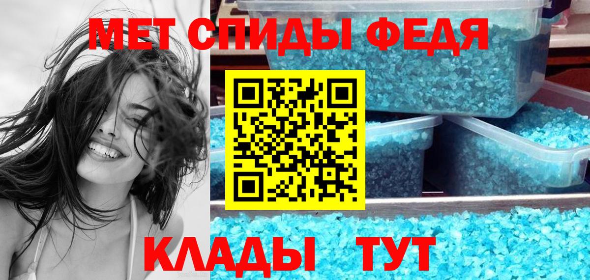 АМФ VHQ Борисоглебск