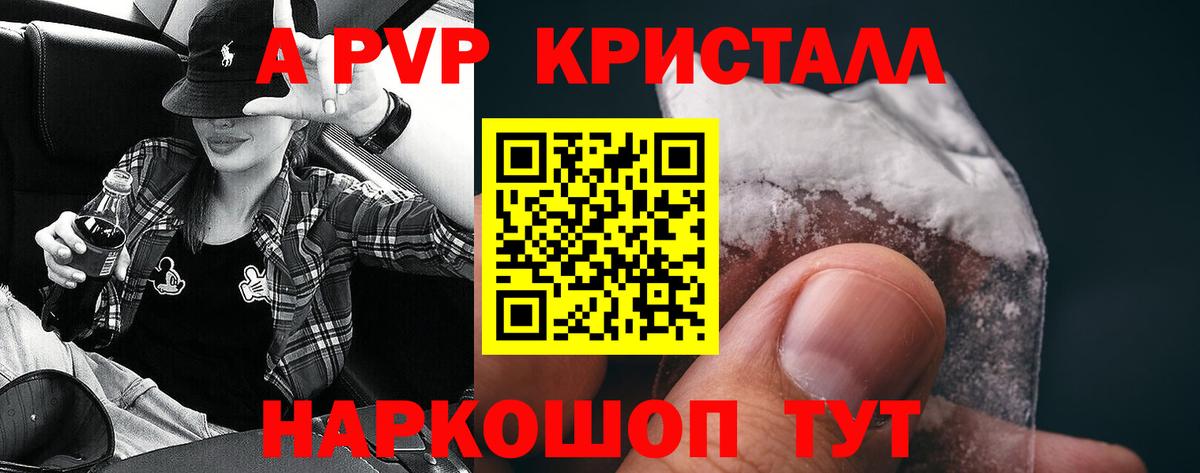 МЕТ  ГАШ  АМФЕТАМИН   Борисоглебск  Канабис  Вход с VPN  LSD-25  КОКАИН  Меф МЯУ МЯУ кристаллы 