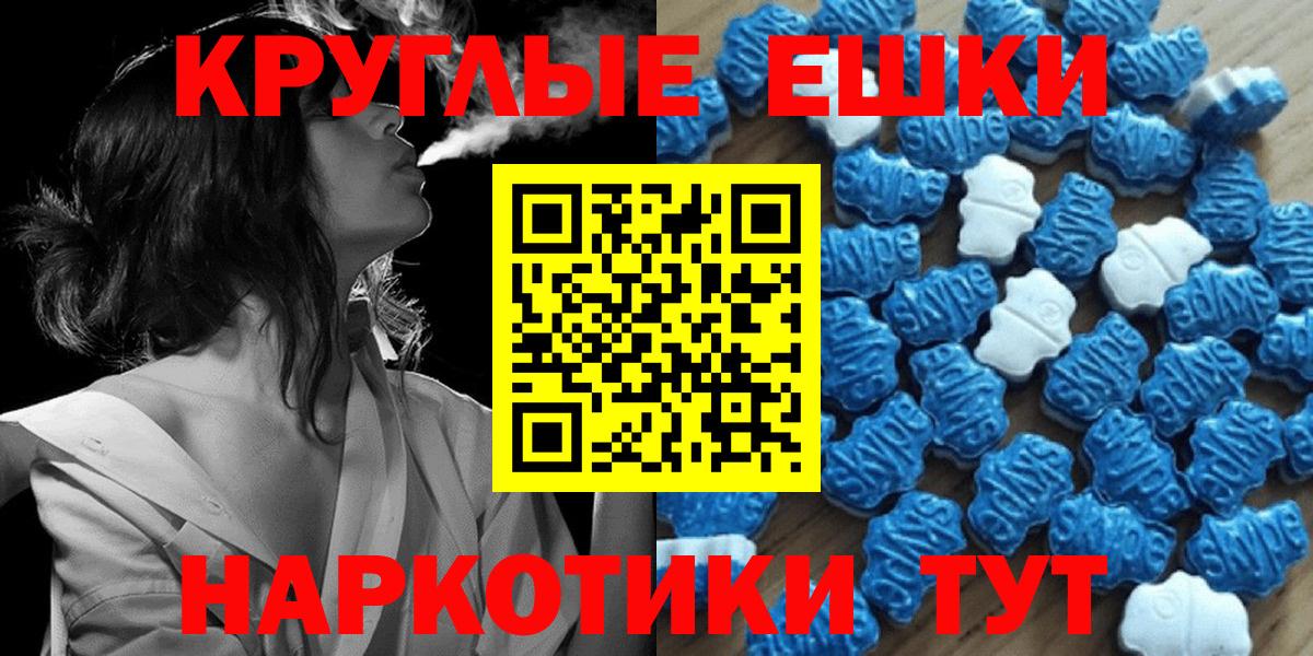 Ecstasy 99% Борисоглебск