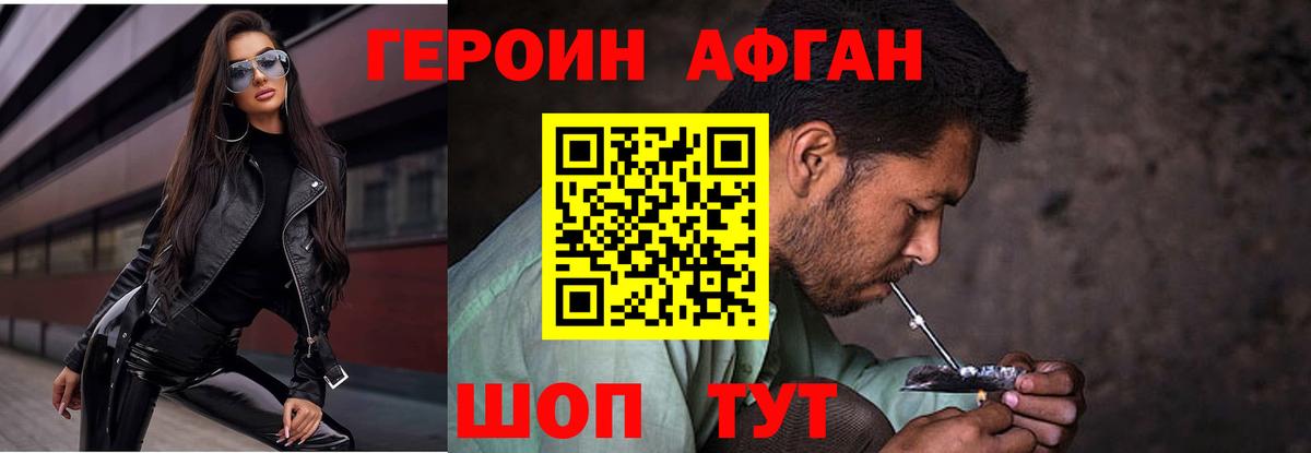 Вейп ТГК Борисоглебск