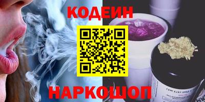 марихуана Волжский