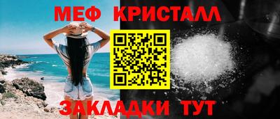 марихуана Волжский