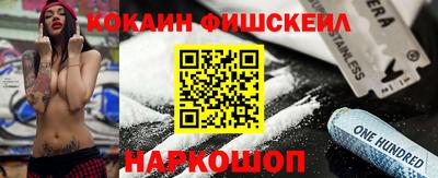 герыч Волгодонск