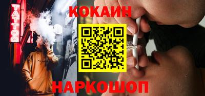 герыч Волгодонск