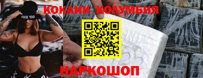 герыч Волгодонск