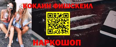 герыч Волгодонск
