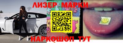 марихуана Волжский