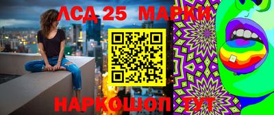 марихуана Волжский