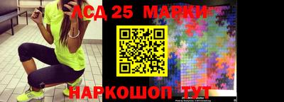 марихуана Волжский