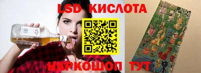 герыч Волгодонск
