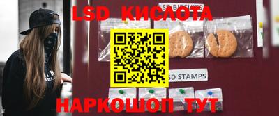 герыч Волгодонск