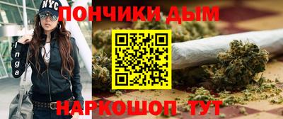 герыч Волгодонск