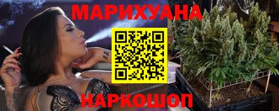герыч Волгодонск