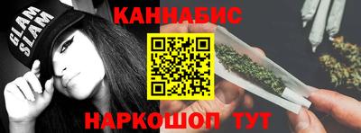 марихуана Волжский
