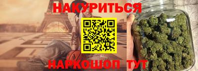 марихуана Волжский