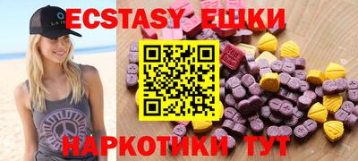 герыч Волгодонск