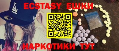 герыч Волгодонск