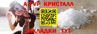 марихуана Волжский