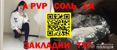 мдпв Волжск