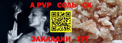 марихуана Волжский