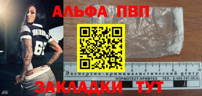 марихуана Волжский