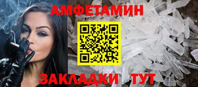 марихуана Волжский