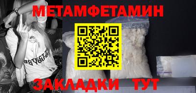 марихуана Волжский