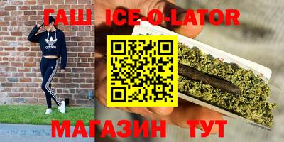 герыч Волгодонск