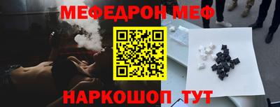 мдпв Волжск