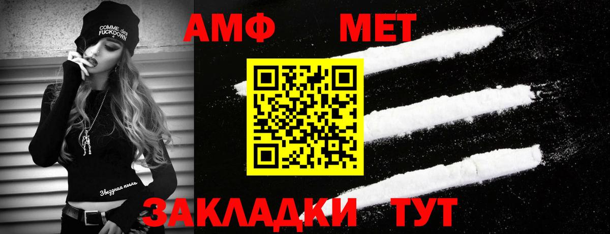 Борисоглебск  Метамфетамин мет  Метамфетамин мет  Вход с VPN 