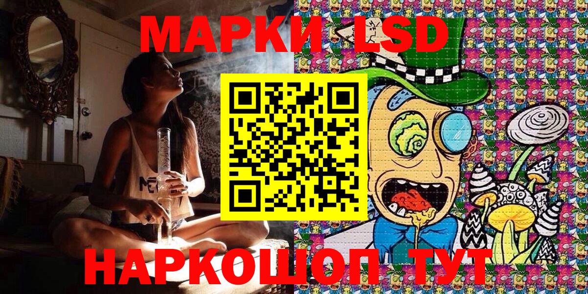 Наркотические марки 1,8мг  купить  сайты  Борисоглебск  Наркотические марки 1,8мг  Вход с VPN 