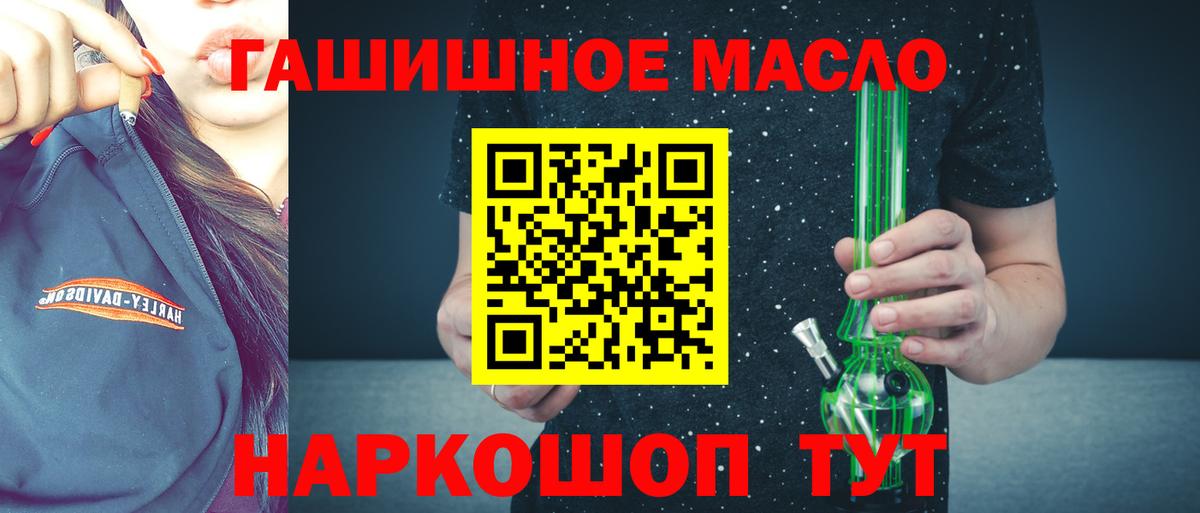 Дистиллят ТГК вейп с тгк Борисоглебск