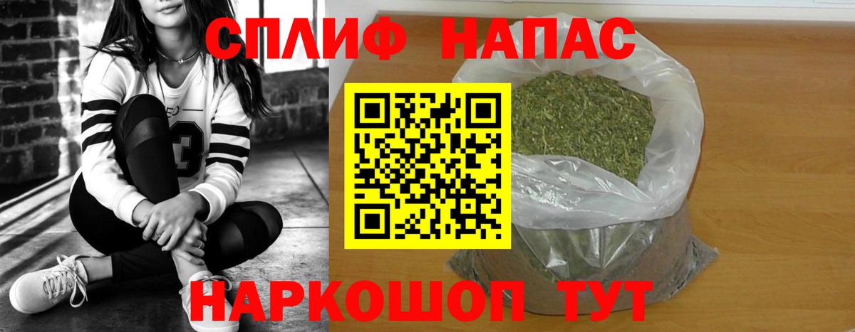 Шишки марихуана Amnesia Борисоглебск